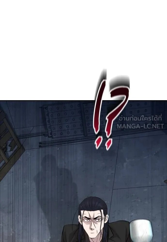 Read Genius Grandson of the Loan Shark King TH Manga Online