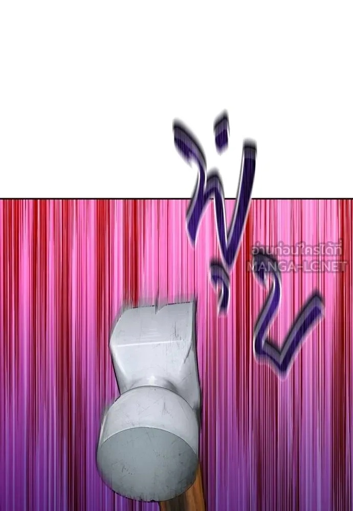 Read Genius Grandson of the Loan Shark King TH Manga Online