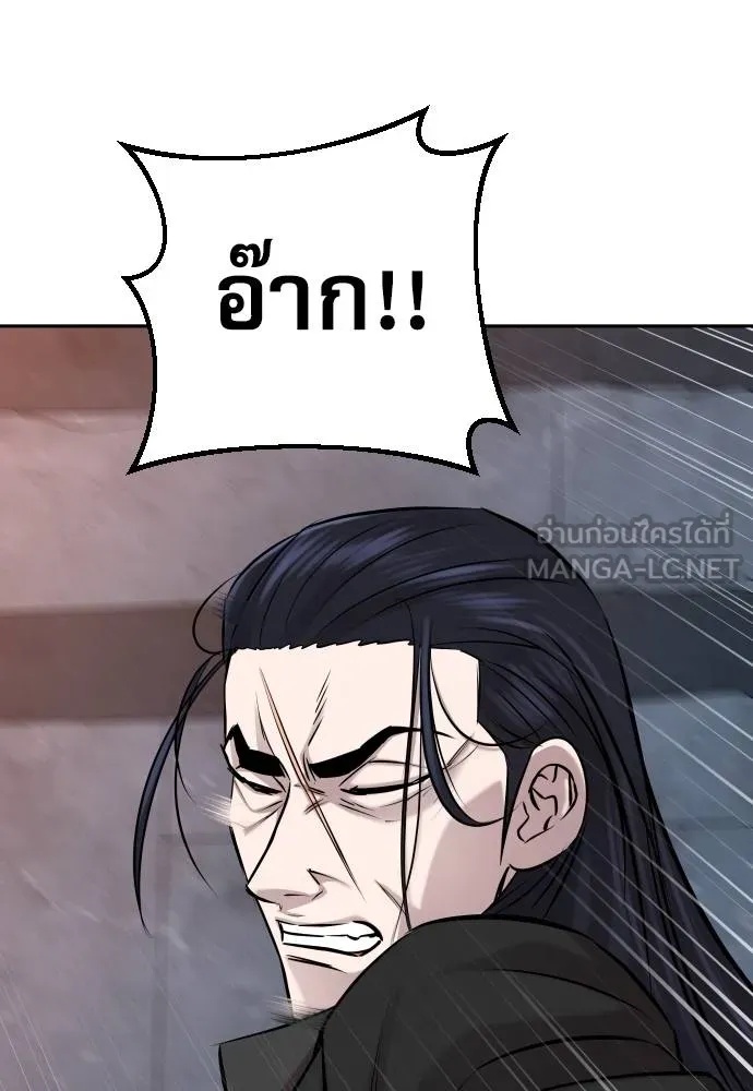 Read Genius Grandson of the Loan Shark King TH Manga Online