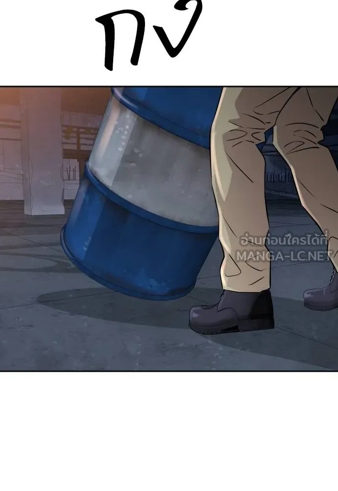 Read Genius Grandson of the Loan Shark King TH Manga Online