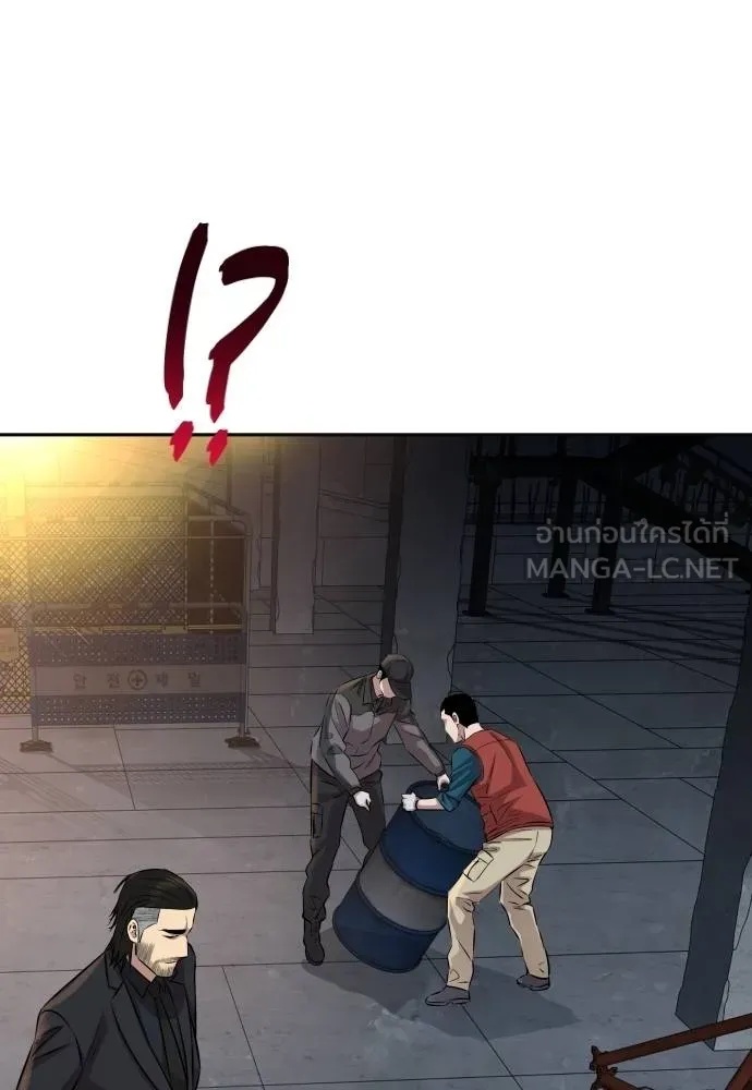 Read Genius Grandson of the Loan Shark King TH Manga Online