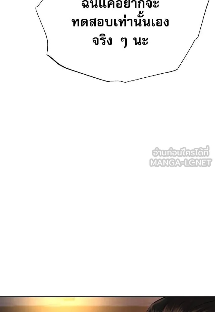 Read Genius Grandson of the Loan Shark King TH Manga Online