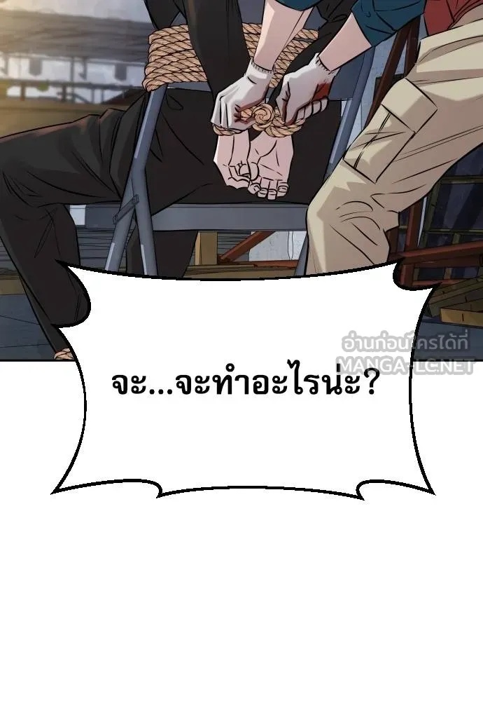 Read Genius Grandson of the Loan Shark King TH Manga Online