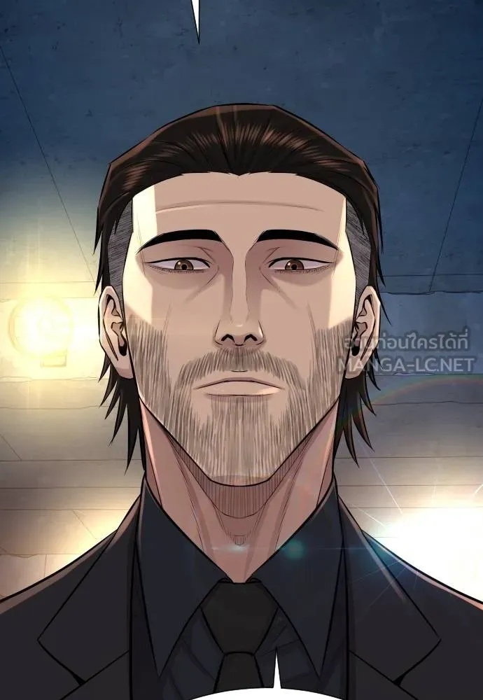 Read Genius Grandson of the Loan Shark King TH Manga Online