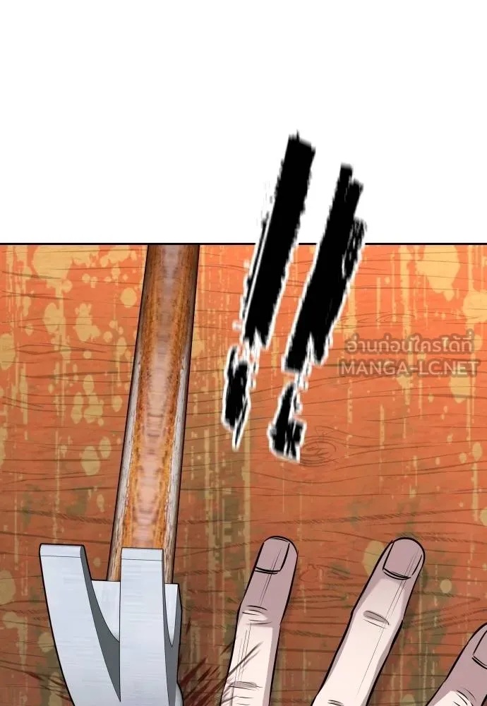 Read Genius Grandson of the Loan Shark King TH Manga Online