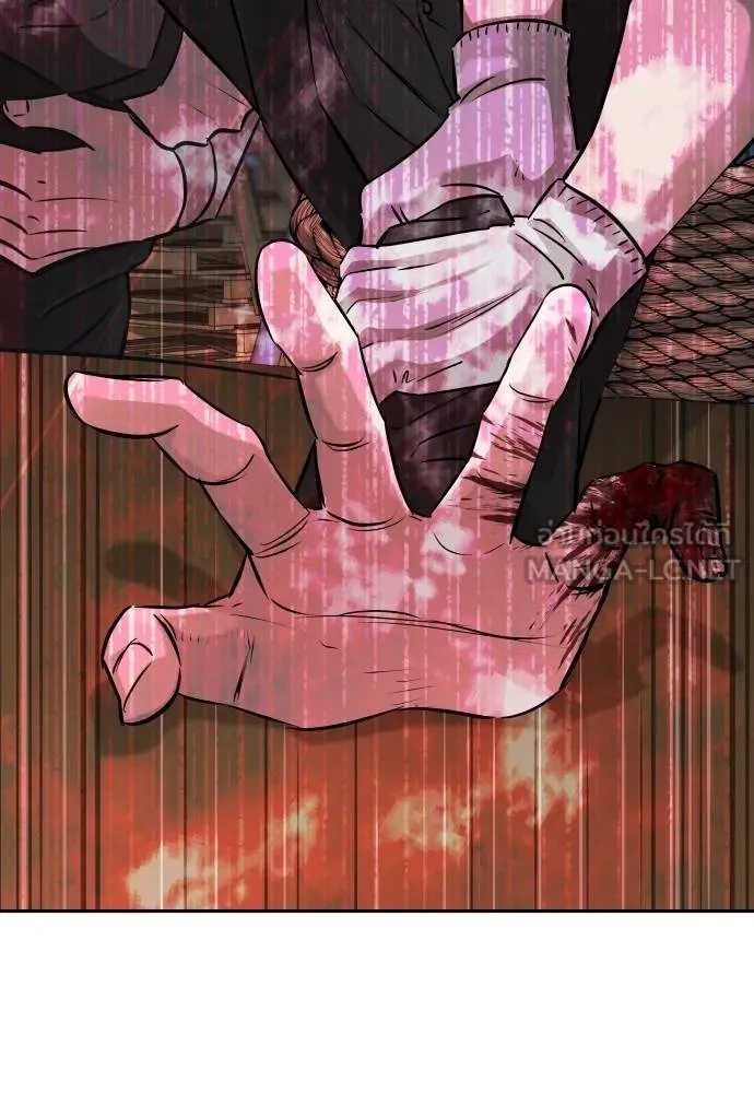 Read Genius Grandson of the Loan Shark King TH Manga Online