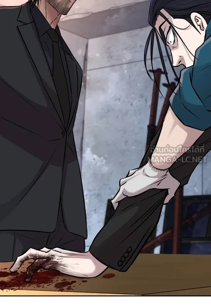 Read Genius Grandson of the Loan Shark King TH Manga Online