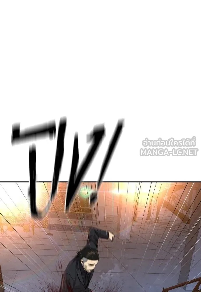 Read Genius Grandson of the Loan Shark King TH Manga Online