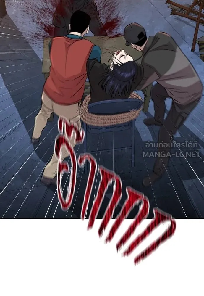 Read Genius Grandson of the Loan Shark King TH Manga Online