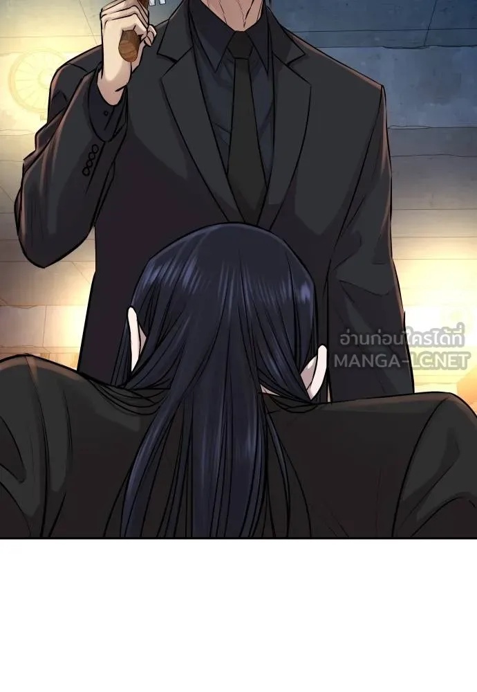 Read Genius Grandson of the Loan Shark King TH Manga Online