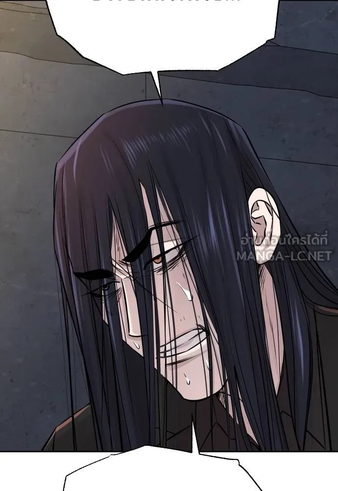 Read Genius Grandson of the Loan Shark King TH Manga Online