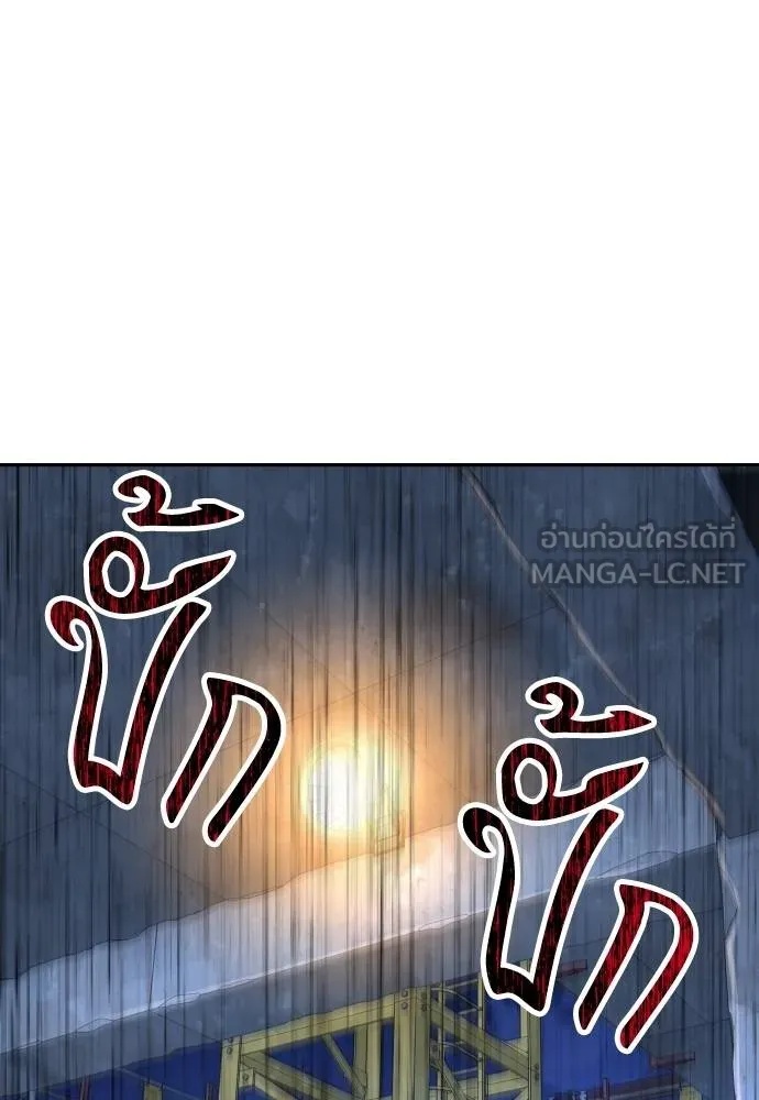 Read Genius Grandson of the Loan Shark King TH Manga Online