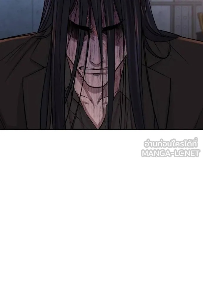 Read Genius Grandson of the Loan Shark King TH Manga Online