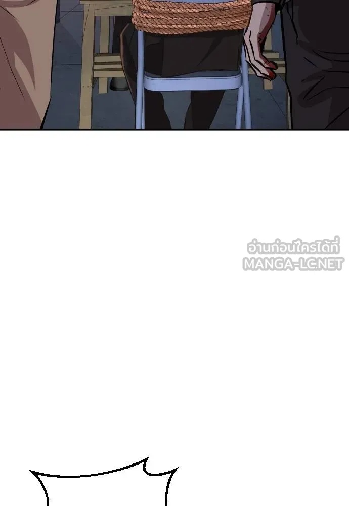 Read Genius Grandson of the Loan Shark King TH Manga Online