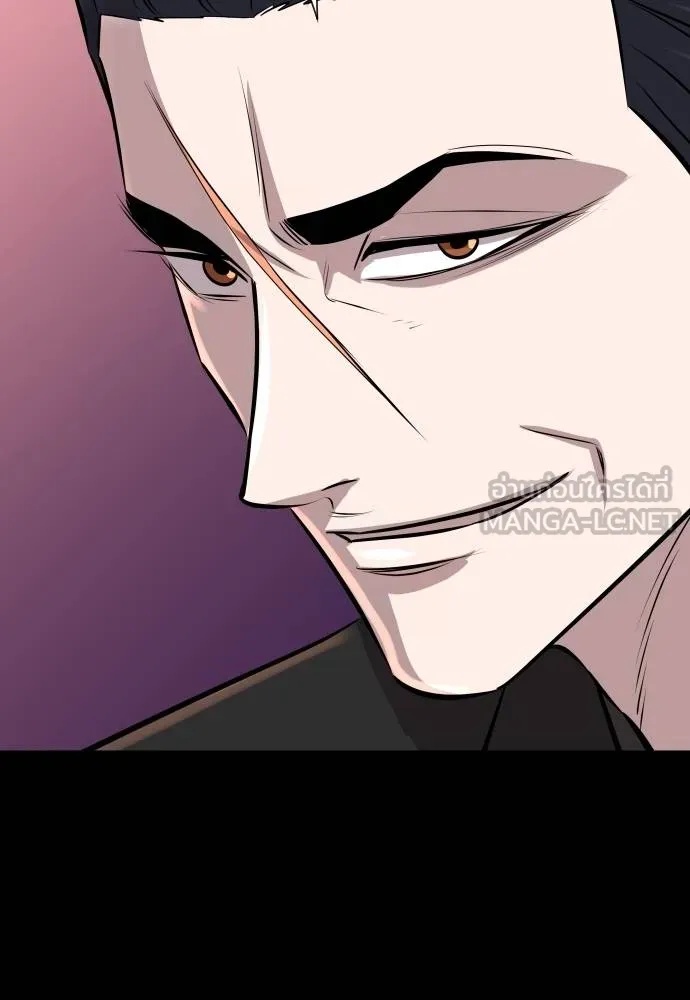 Read Genius Grandson of the Loan Shark King TH Manga Online