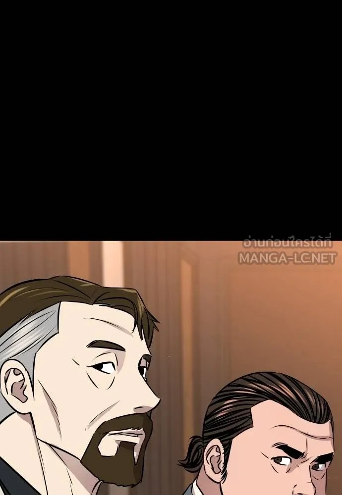 Read Genius Grandson of the Loan Shark King TH Manga Online