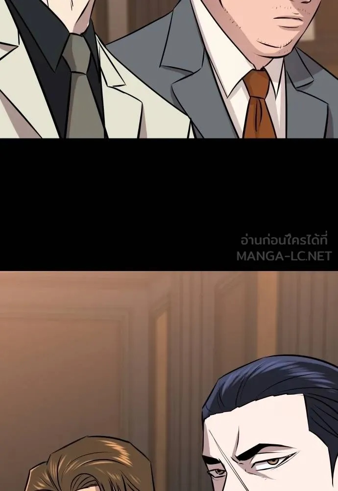 Read Genius Grandson of the Loan Shark King TH Manga Online