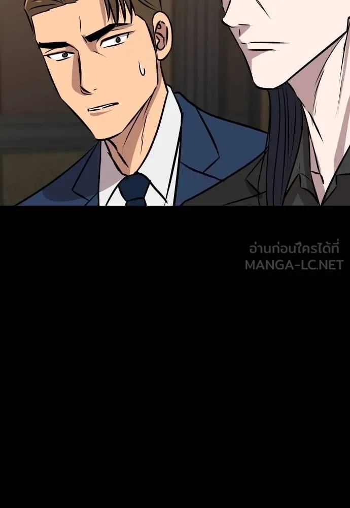 Read Genius Grandson of the Loan Shark King TH Manga Online