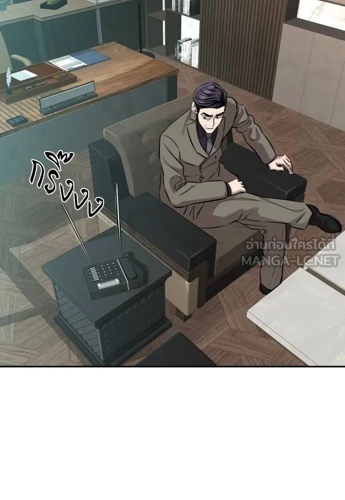 Read Genius Grandson of the Loan Shark King TH Manga Online