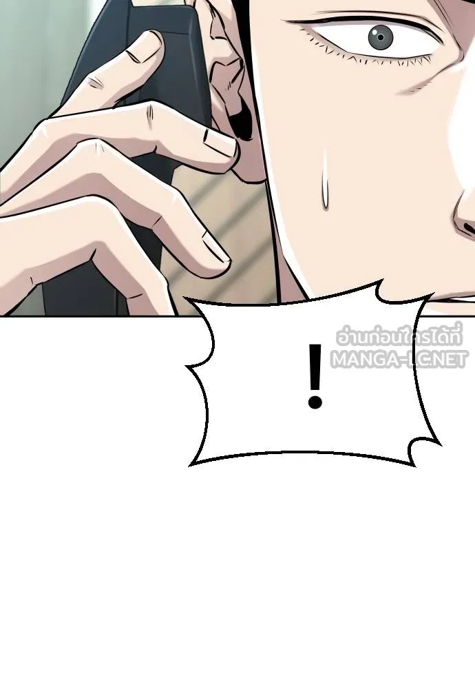 Read Genius Grandson of the Loan Shark King TH Manga Online