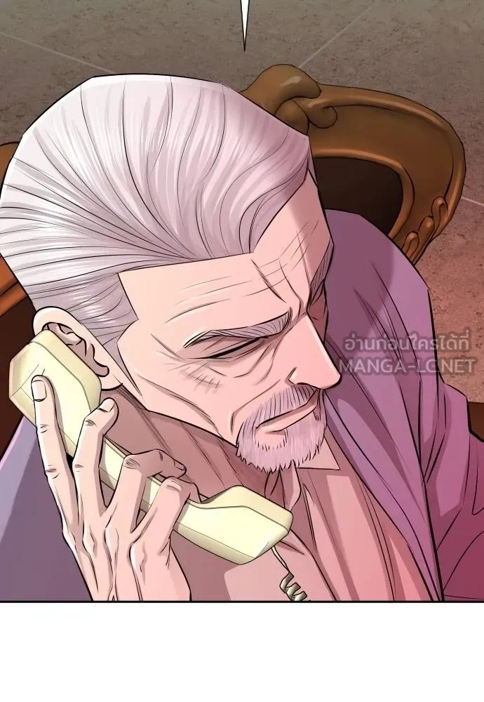 Read Genius Grandson of the Loan Shark King TH Manga Online