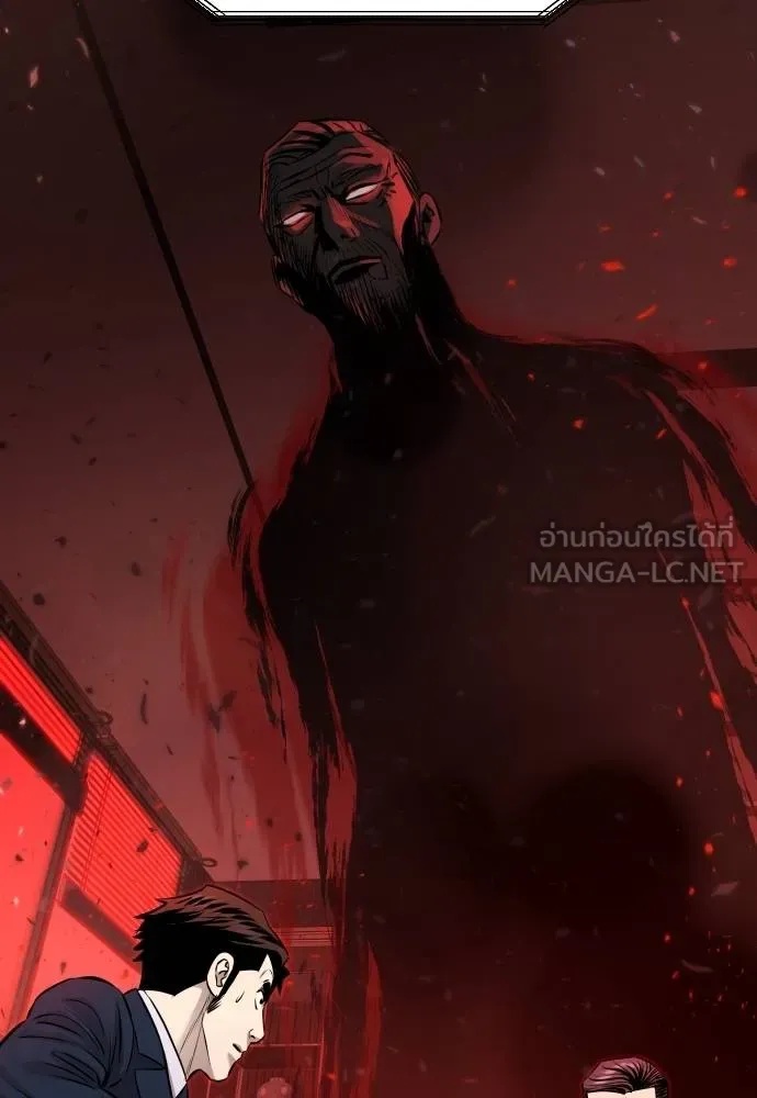 Read Genius Grandson of the Loan Shark King TH Manga Online