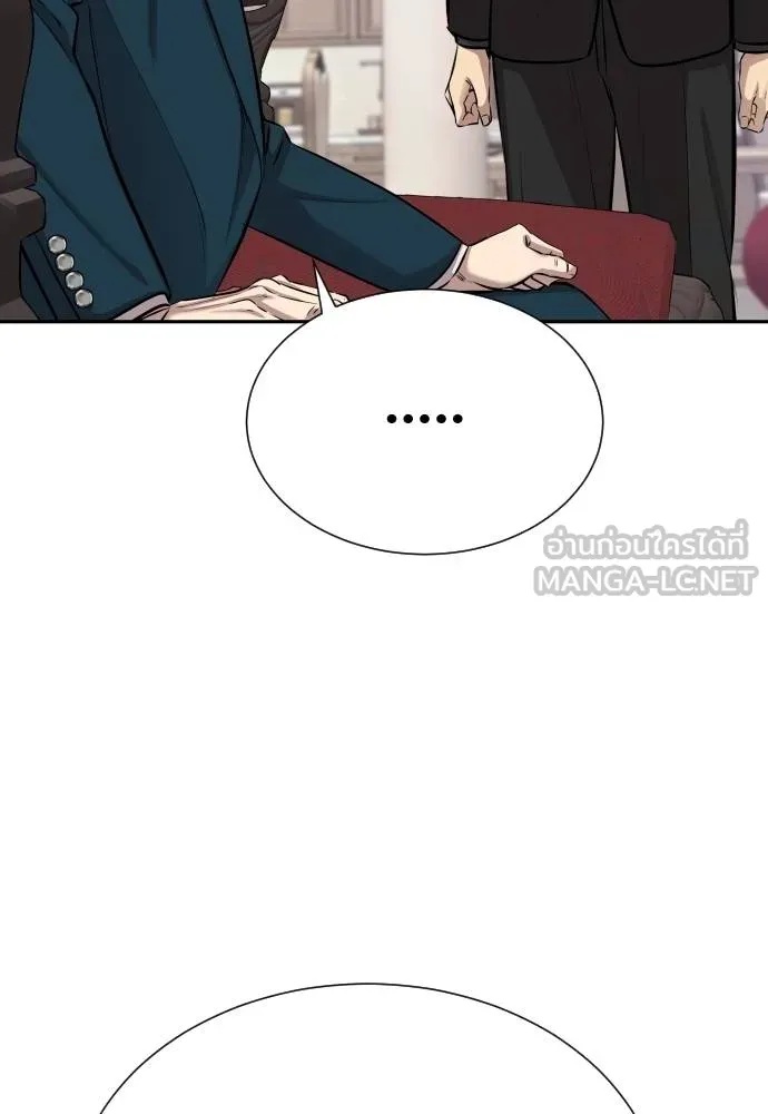 Read Genius Grandson of the Loan Shark King TH Manga Online