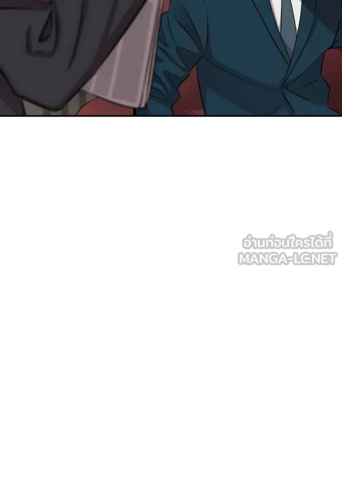 Read Genius Grandson of the Loan Shark King TH Manga Online