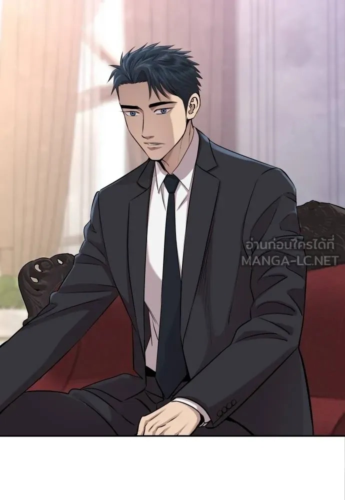 Read Genius Grandson of the Loan Shark King TH Manga Online