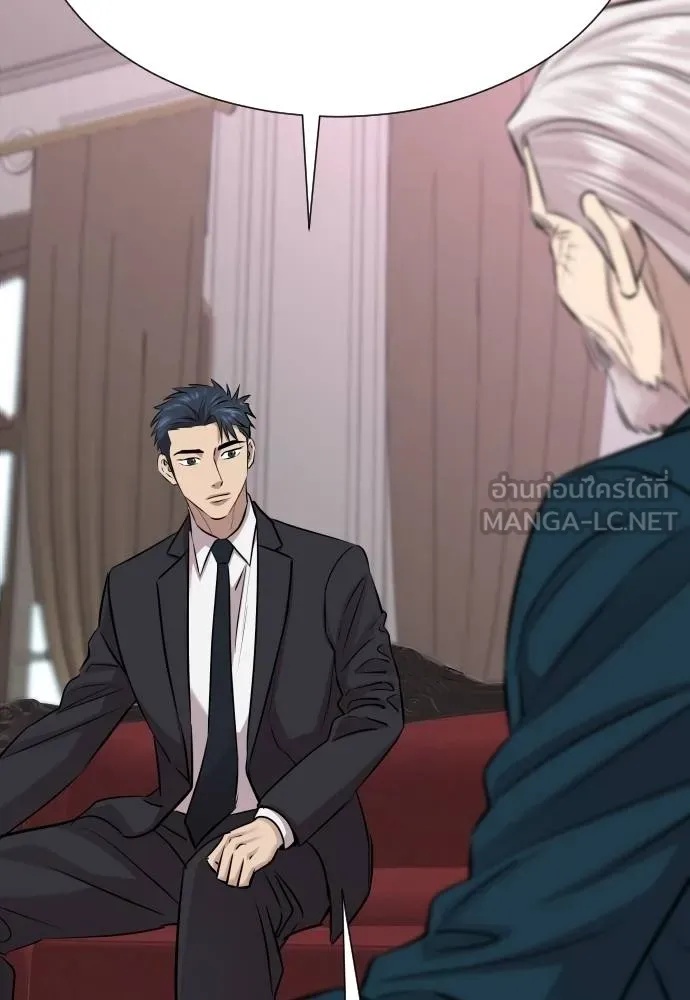 Read Genius Grandson of the Loan Shark King TH Manga Online