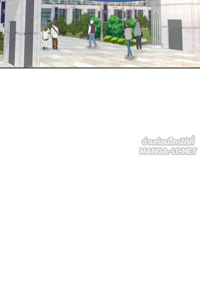 Read Genius Grandson of the Loan Shark King TH Manga Online