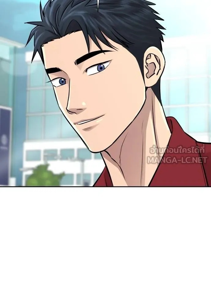 Read Genius Grandson of the Loan Shark King TH Manga Online