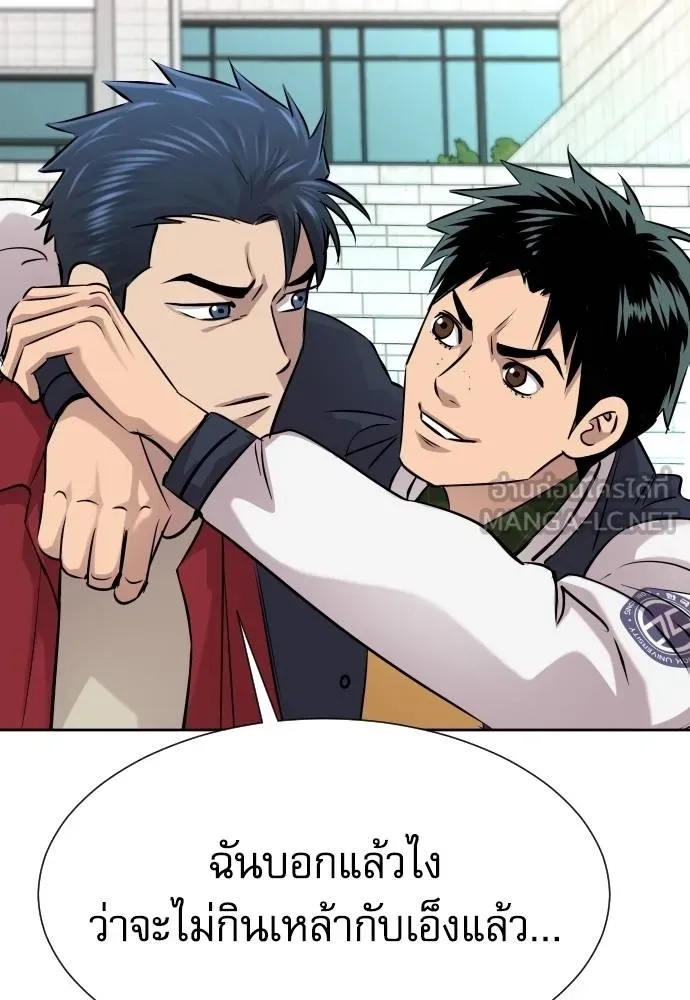 Read Genius Grandson of the Loan Shark King TH Manga Online