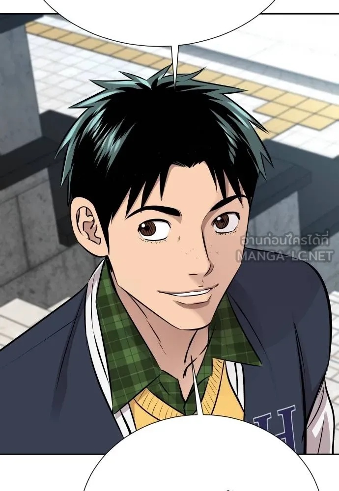 Read Genius Grandson of the Loan Shark King TH Manga Online