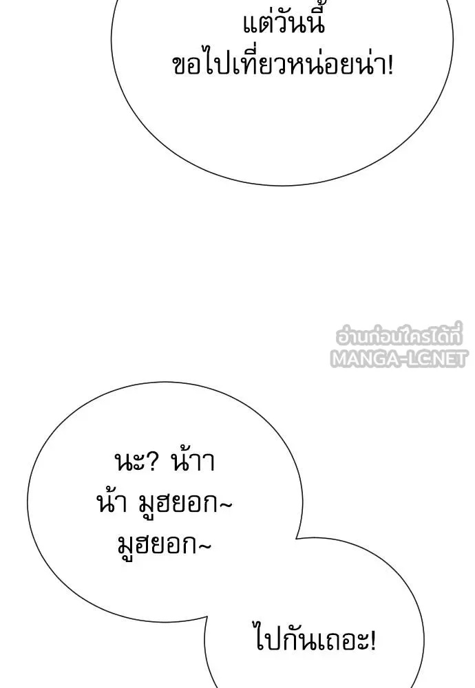 Read Genius Grandson of the Loan Shark King TH Manga Online