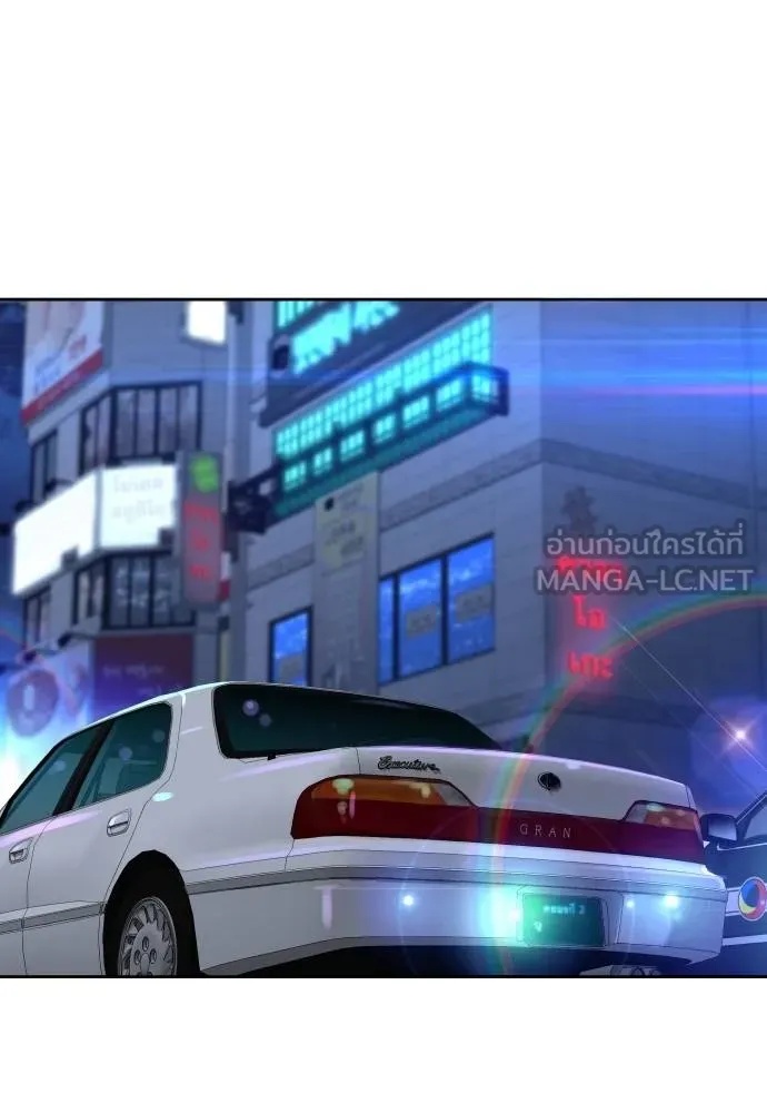 Read Genius Grandson of the Loan Shark King TH Manga Online