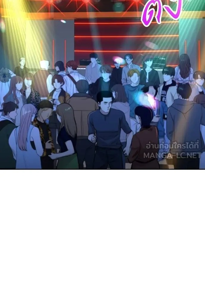 Read Genius Grandson of the Loan Shark King TH Manga Online