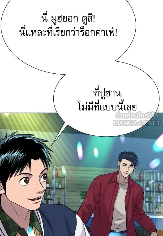 Read Genius Grandson of the Loan Shark King TH Manga Online