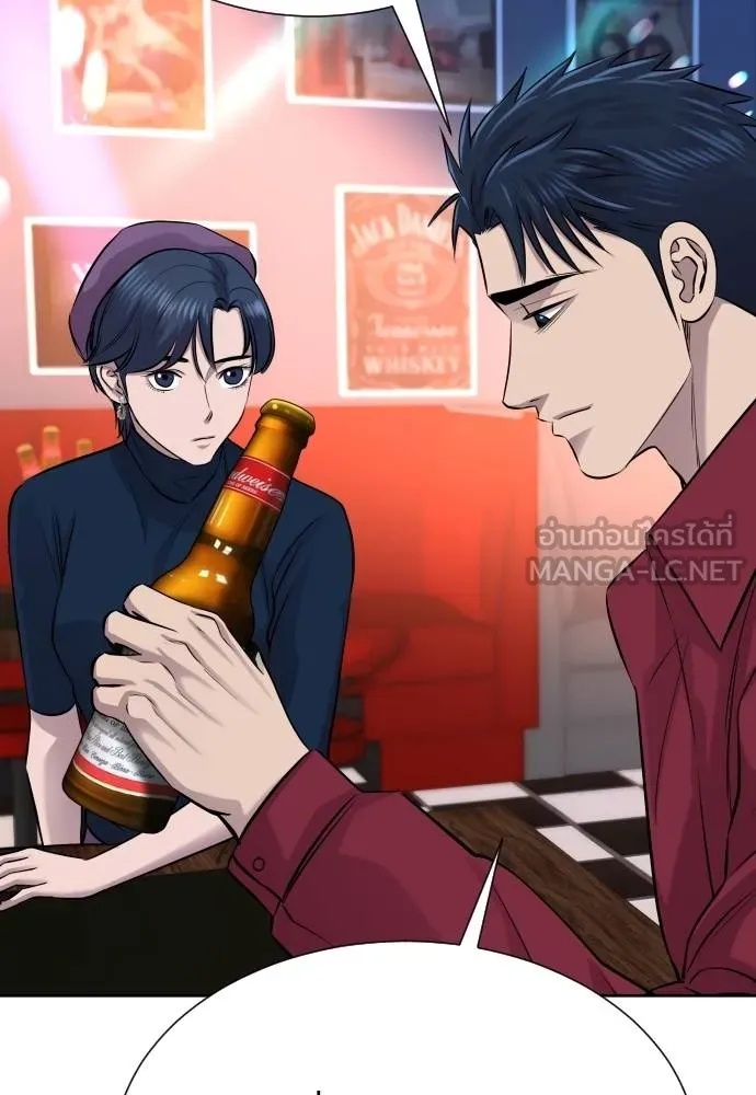 Read Genius Grandson of the Loan Shark King TH Manga Online