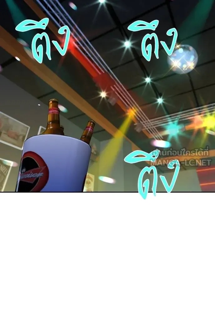 Read Genius Grandson of the Loan Shark King TH Manga Online