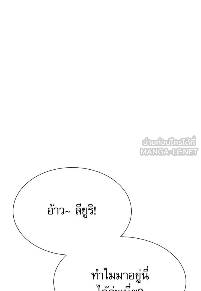 Read Genius Grandson of the Loan Shark King TH Manga Online