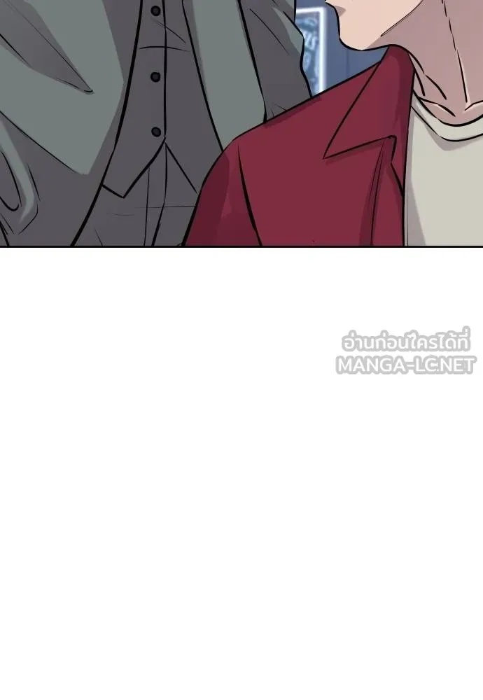 Read Genius Grandson of the Loan Shark King TH Manga Online