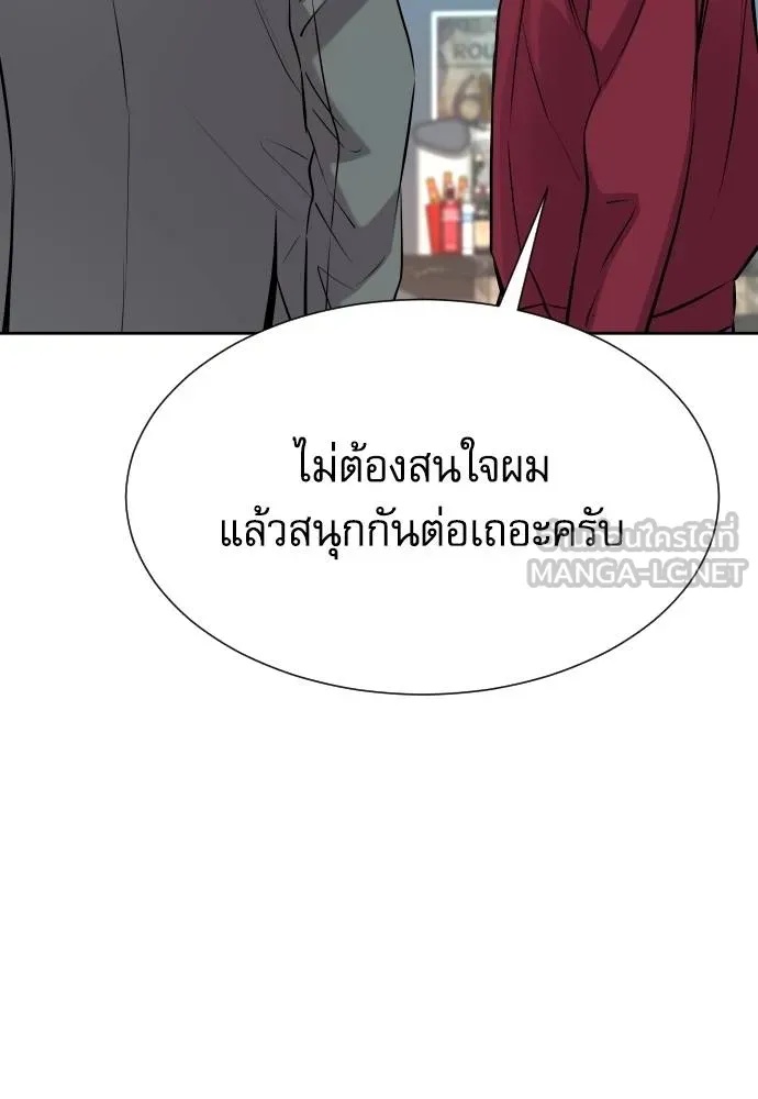 Read Genius Grandson of the Loan Shark King TH Manga Online