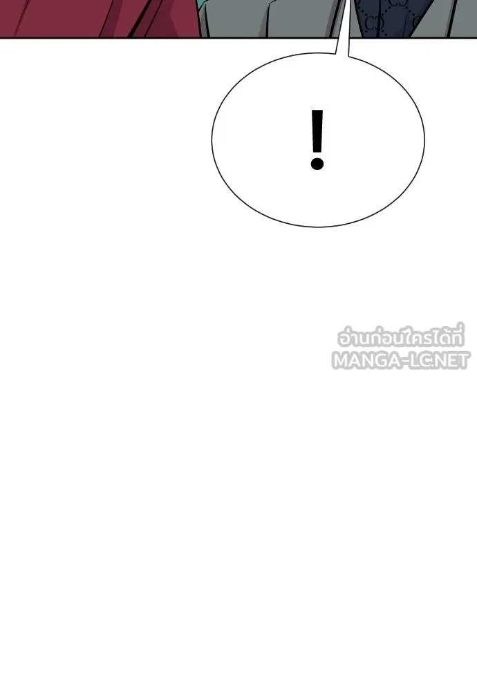 Read Genius Grandson of the Loan Shark King TH Manga Online