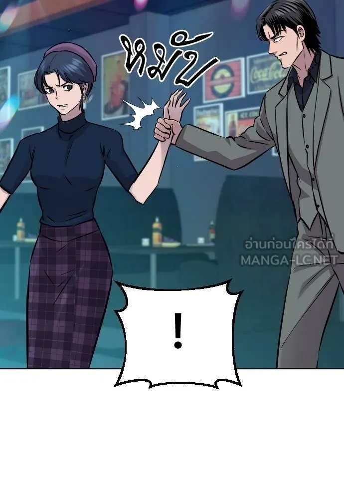 Read Genius Grandson of the Loan Shark King TH Manga Online