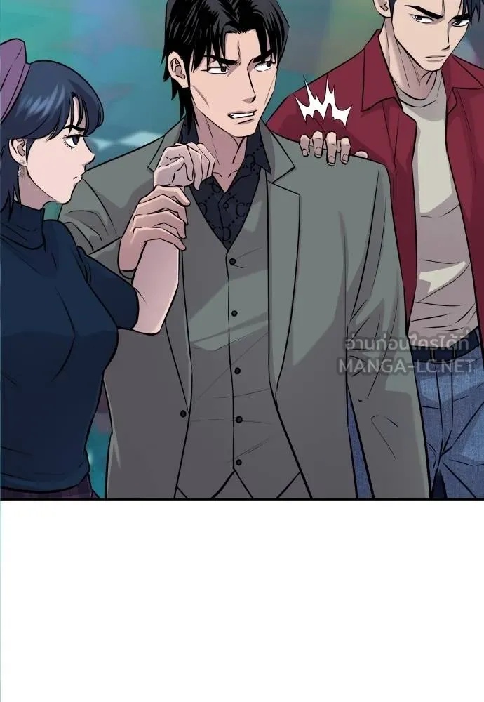 Read Genius Grandson of the Loan Shark King TH Manga Online