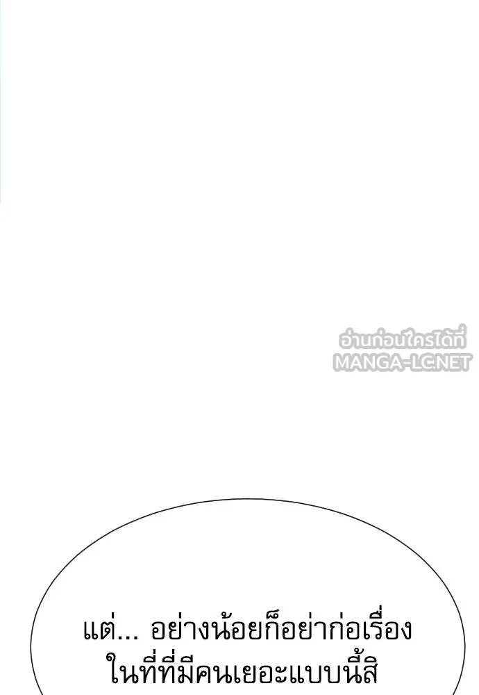 Read Genius Grandson of the Loan Shark King TH Manga Online