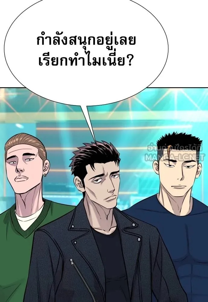 Read Genius Grandson of the Loan Shark King TH Manga Online