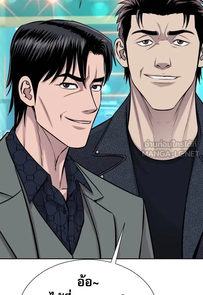 Read Genius Grandson of the Loan Shark King TH Manga Online