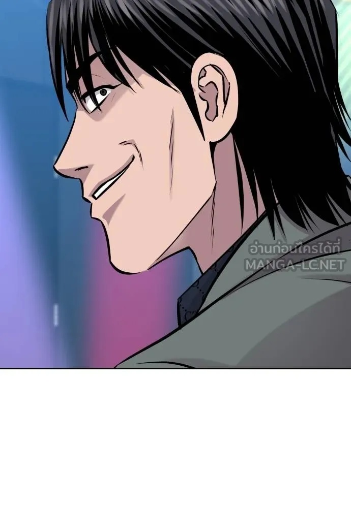 Read Genius Grandson of the Loan Shark King TH Manga Online